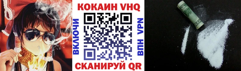 COCAIN 99%  Элиста 