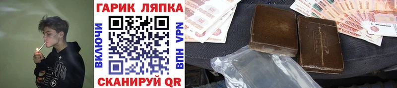 купить наркоту  Элиста  блэк спрут маркетплейс  ГАШ Изолятор 