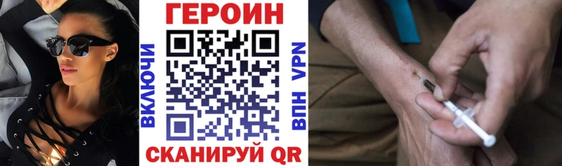 наркота  Элиста  Героин хмурый 