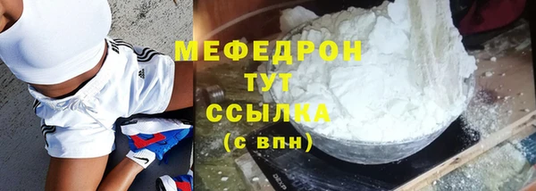 тгк Волоколамск