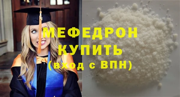 прущие грибы Володарск