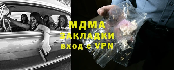 MESCALINE Волосово