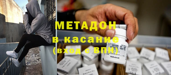 тгк Волоколамск