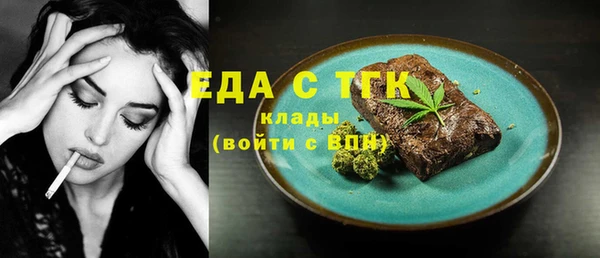 MESCALINE Волосово