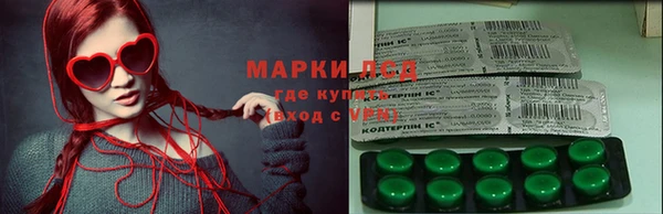 тгк Волоколамск