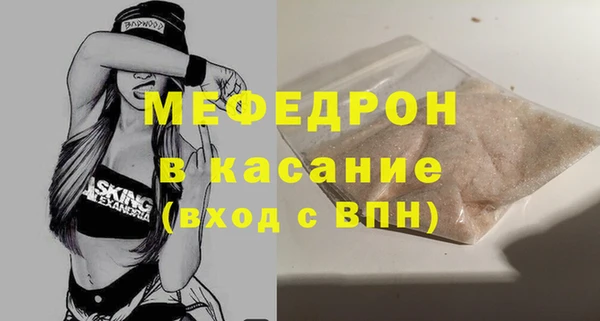 тгк Волоколамск