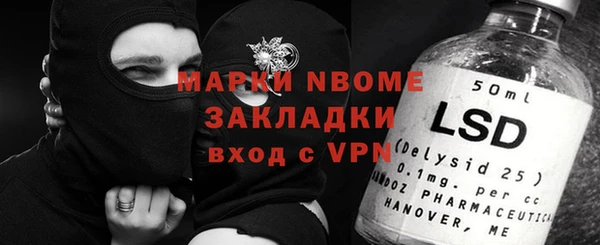 MESCALINE Волосово