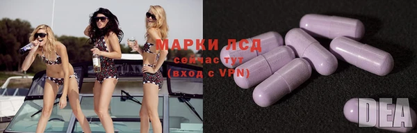тгк Волоколамск