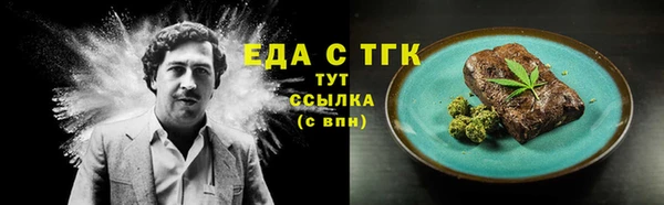 прущие грибы Володарск