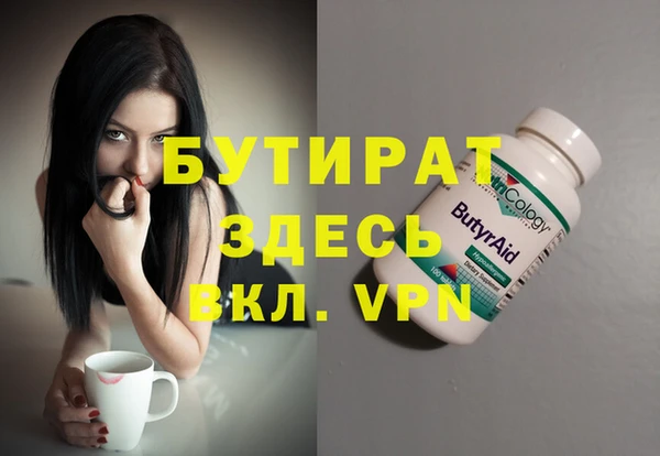 MESCALINE Волосово