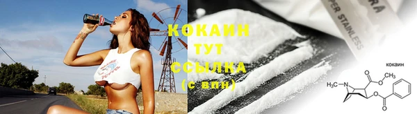 тгк Волоколамск