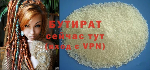 тгк Волоколамск