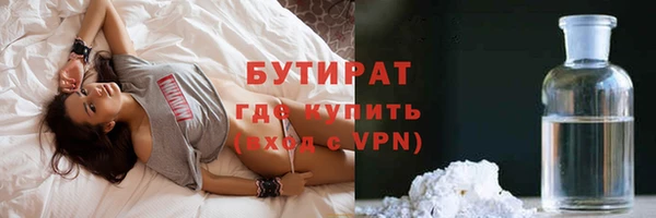 прущие грибы Володарск