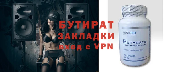 тгк Волоколамск