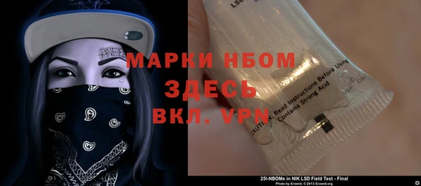 прущие грибы Володарск