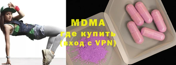 тгк Волоколамск