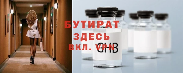 MESCALINE Волосово