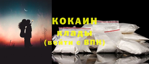 тгк Волоколамск