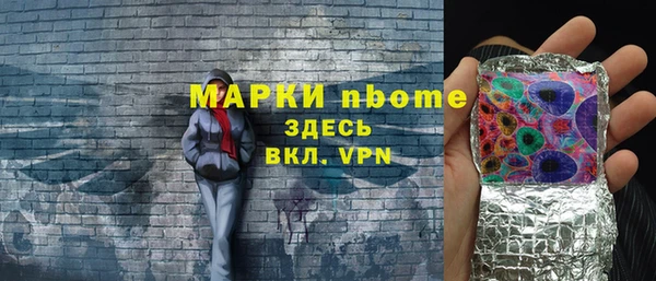 MESCALINE Волосово