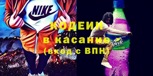 MESCALINE Волосово
