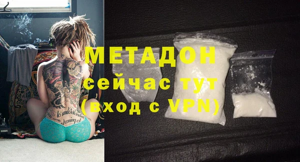 тгк Волоколамск