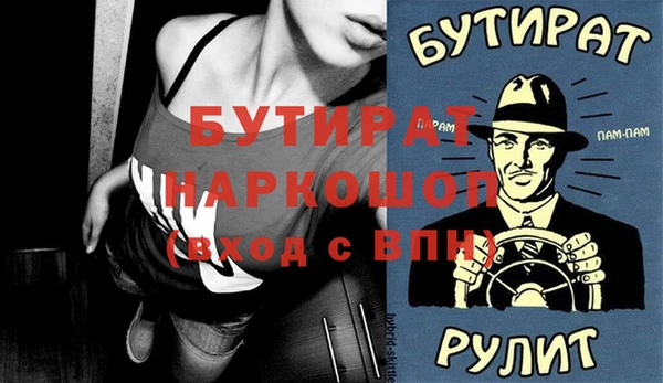 прущие грибы Володарск