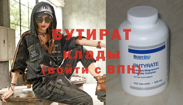 прущие грибы Володарск