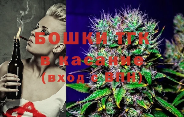 тгк Волоколамск