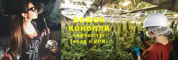 тгк Волоколамск