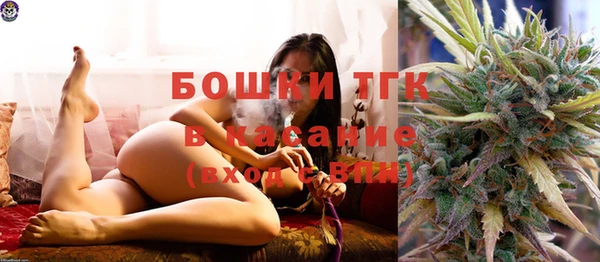 тгк Волоколамск