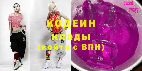 прущие грибы Володарск