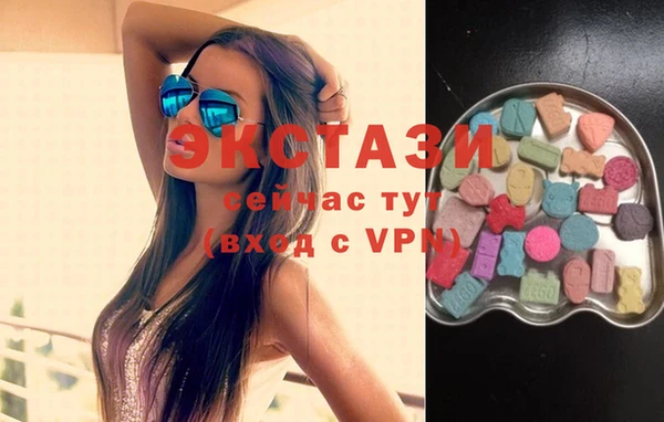 прущие грибы Володарск