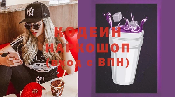 тгк Волоколамск