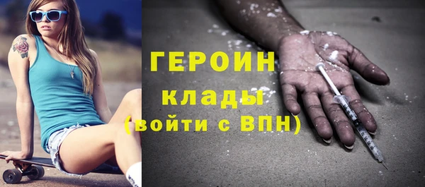 тгк Волоколамск