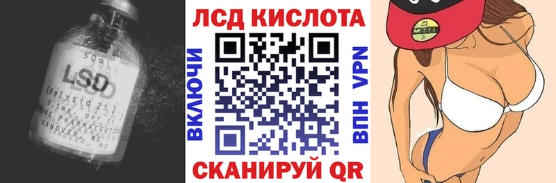 LSD-25 экстази кислота  Элиста 