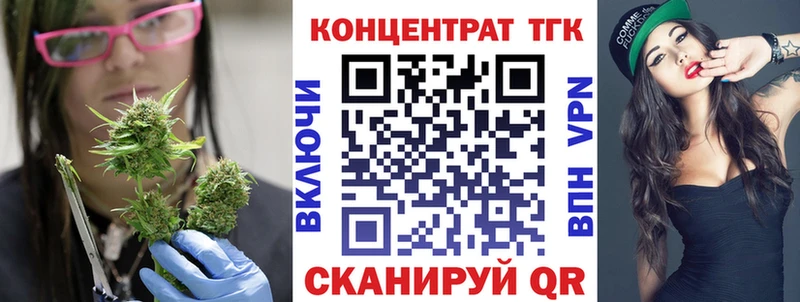 сколько стоит  mega ссылка  ТГК вейп с тгк  Элиста 